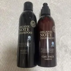 ORGANIC NOTE シャンプー　パルファン　1000ml 未使用未開封 オーガニックノート