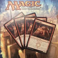 MTG 逆棘群の歩哨 日本語4枚セット - メルカリ
