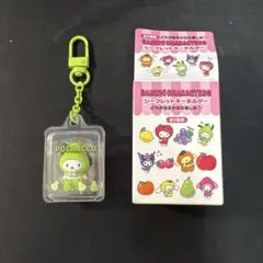サンリオ シークレットキーホルダー フルーツデザイン ポチャッコ
