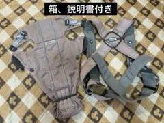 BABYBJÖRN 抱っこ紐 BABY CARRIER MINI 箱付き