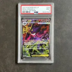 ペ*ン様 【激レア】PSA10 メガゲンガーex SAR ゾロ目個体 25000 - メルカリ