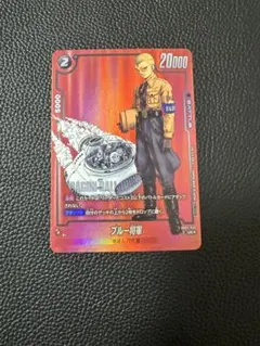 美品 SB02-059 ブルー将軍 パラレル リミテッドパック - メルカリ