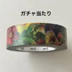 mt マスキングテープ　ガチャ当たり　花テープ　あたり マステ カモ井のサムネイル