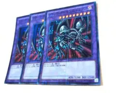遊戯王　ブラックデーモンズドラゴン　ミレニアムスーパーレア　3枚
