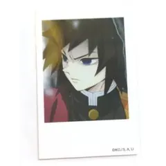 鬼滅の刃 柱カフェ チェキ風ブロマイド 冨岡義勇 箔押し ノーマル