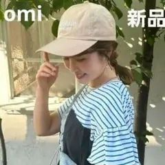 新品 omi ロゴ刺繍 キャップ 帽子 しまむら ベージュ アーチロゴ刺繍