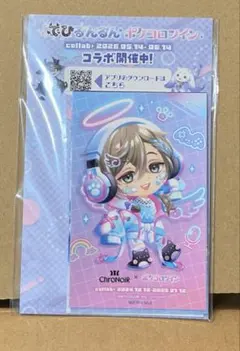 叶 葛葉 でびでび・でびる るんるん　にじさんじ ポケコロツイン ステッカー