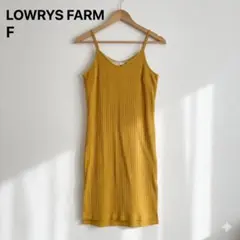 LOWRYS FARM リブキャミワンピース マスタード 縦落ち Iライン F