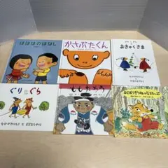 絵本セット 10冊 子供向け【バラ売り不可】 - メルカリ