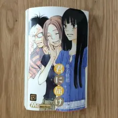 Item thumbnail for item 69751175-728d-45b6-bb34-dd83cd56e177