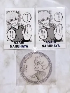 〘ブルーロック〙成早朝日 ぱしゃこれ クリアシート