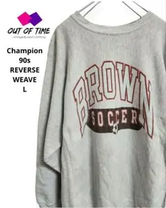 90sメキシコ製チャンピオンREVERSEWEAVEリバーススウィーブカレッジL