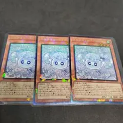 遊戯王　マルチャミーフワロスコレクターズレア　3枚セット
