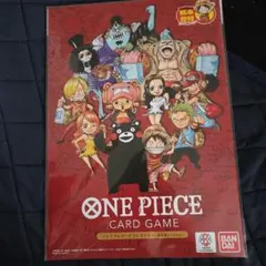 ONE PIECEカードゲーム プレミアムカードコレクション 熊本復興 1