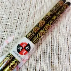 【新品】お箸 AISAI ROMAN 愛彩浪漫 箸 和柄 金彩 マイ箸のサムネイル