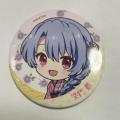 サマーポケッツ 缶バッジ 空門蒼
