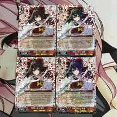 2026年最新】ヴァイス “約束のパートナー”沙耶の人気アイテム - メルカリ