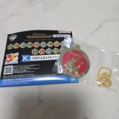 ポケモン 一番くじ 2弾 K賞 30周年記念メタルチャーム クワッス - メルカリ
