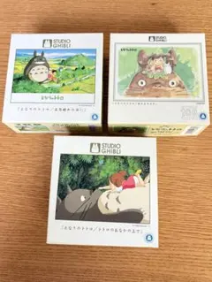 となりのトトロ　ジグソーパズル　108ピース　3個セットのサムネイル