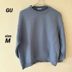 GU ヘビーウェイトスウェットオーバーサイズプルオーバー　トレーナー　ブルー　M