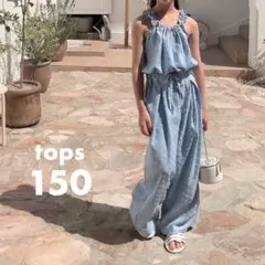 シャーリング キャミソール 子供服 女の子 韓国 140 150 #200