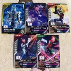 即日発送‼︎かっぱ寿司 仮面ライダーゼッツ　ガンバレジェンズ5枚セット‼︎