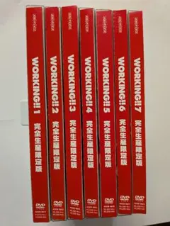 2026年最新】working dvdの人気アイテム - メルカリ