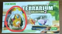 2026年最新】ピクミン テラリウムコレクション2の人気アイテム - メルカリ