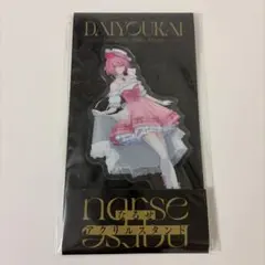 nqrse アクリルスタンド ローソン 大妖怪