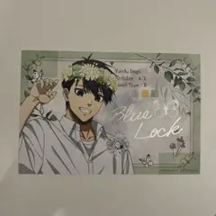 ブルーロック flower crown アニメイト特典ポストカード 潔世一