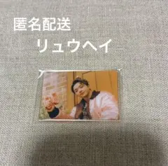 BE:FIRST リュウヘイ　街灯　さしかえプレート　アクリルスタンド