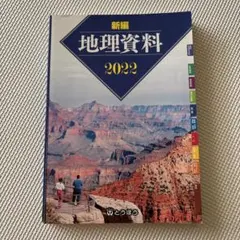 Item thumbnail for item 4629eff3-7aff-4943-a8bb-1dc17b2a5110