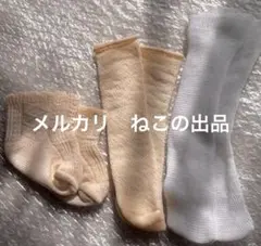 みつき様 リクエスト 3点 まとめ商品