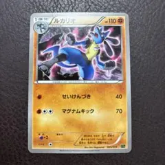 2026年最新】066/XY-P ルカリオEXの人気アイテム - メルカリ