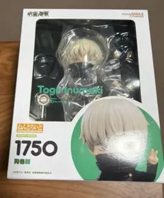 2026年最新】ねんどろいど 狗巻棘の人気アイテム - メルカリ
