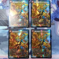 2026年最新】モルトドリーム 4枚の人気アイテム - メルカリ