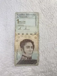 ベネズエラポリバル100万×200枚セット【本物】〈送料無料〉匿名配送No.① 2026年最新】#100万ベネズエラボリバルの人気アイテム - メルカリ