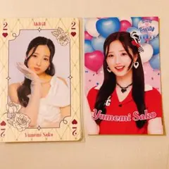 Item thumbnail for item deec6e43-386e-4837-8d07-6c30a9dfcd8c