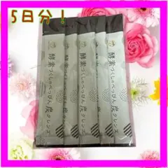 酵素づくしのべっぴん炭クレンズ 8箱セット 楽天市場】【公式】 酵素づくしのべっぴん炭クレンズ 15本入り
