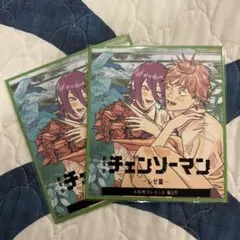 チェンソーマン レゼ篇 ミニ色紙風カード 入場者特典 第二弾　チェーンソーマン
