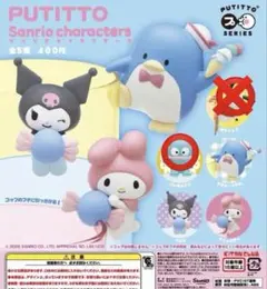 PUTITTO サンリオキャラクターズ