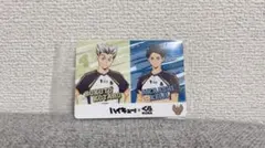 ハイキュー くら寿司 カード