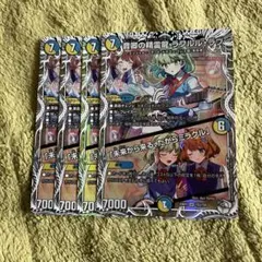 ラフルルラブ キャラトレジャー ドラ娘 4枚のサムネイル