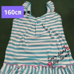 【美品】女の子 160㎝ 水着 ワンピース フリル