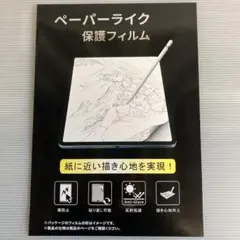 Item thumbnail for item 12fd6d1c-739c-43de-87c3-8f45133622a8