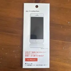 iphone5用液晶保護フィルム　au +1 collection