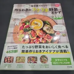 Item thumbnail for item 25481966-cdd4-457b-bd8a-5955ae034c96