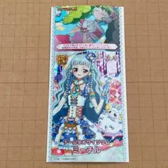 2026年最新】プリチケパック2の人気アイテム - メルカリ