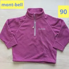 美品　mont-bellモンベル 長袖 フリース ジャケット プルオーバー 90のサムネイル