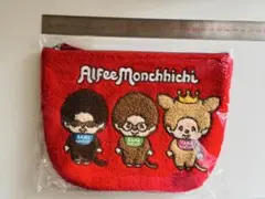 THE ALFEE モンチッチ　ポーチ